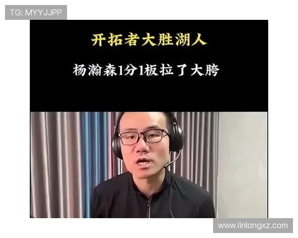 杨瀚森回忆初到美国的艰辛经历与饮食困扰